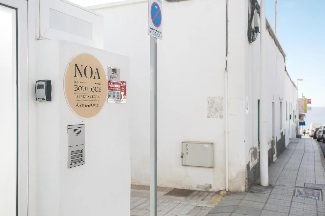 Noa Boutique Apartments C Puerto del Carmen